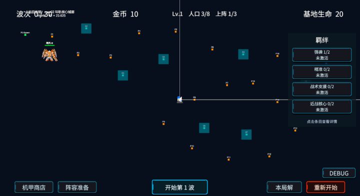 更新日志2:新地图,新小怪,新排行榜截图
