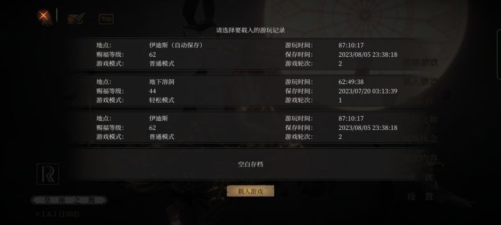 从今天开始五十周目截图