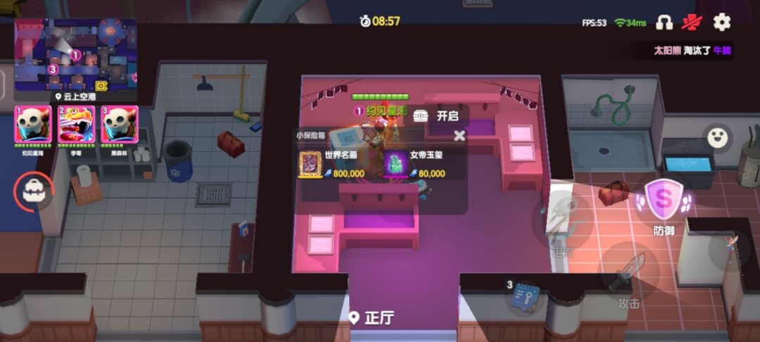太空杀:展示爆率 12