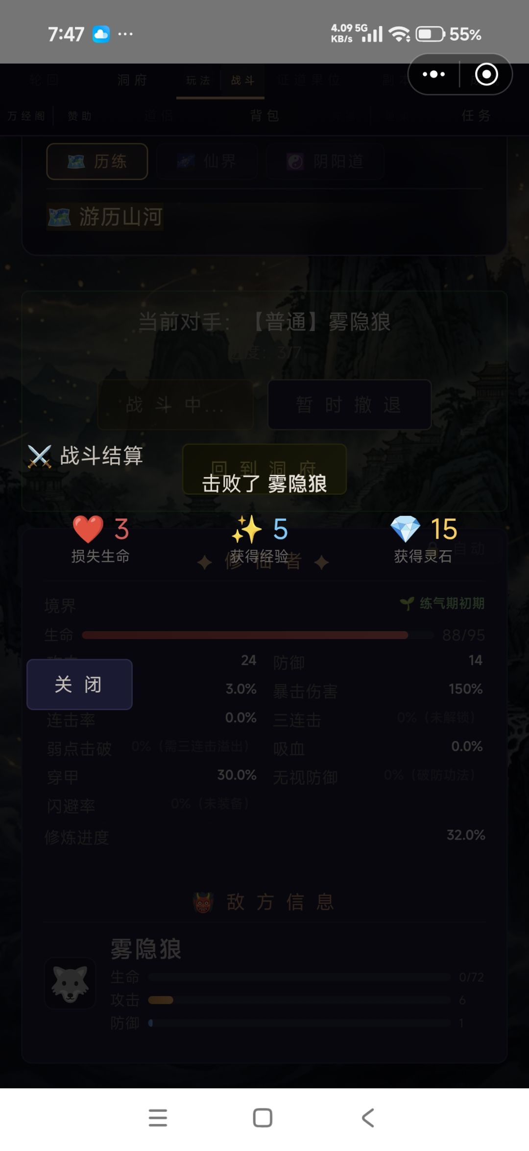 为啥不能自动化? 1