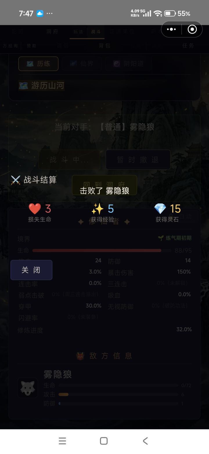 为啥不能自动化？截图