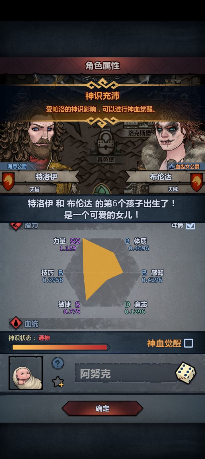 佬们 我妥颜值了截图