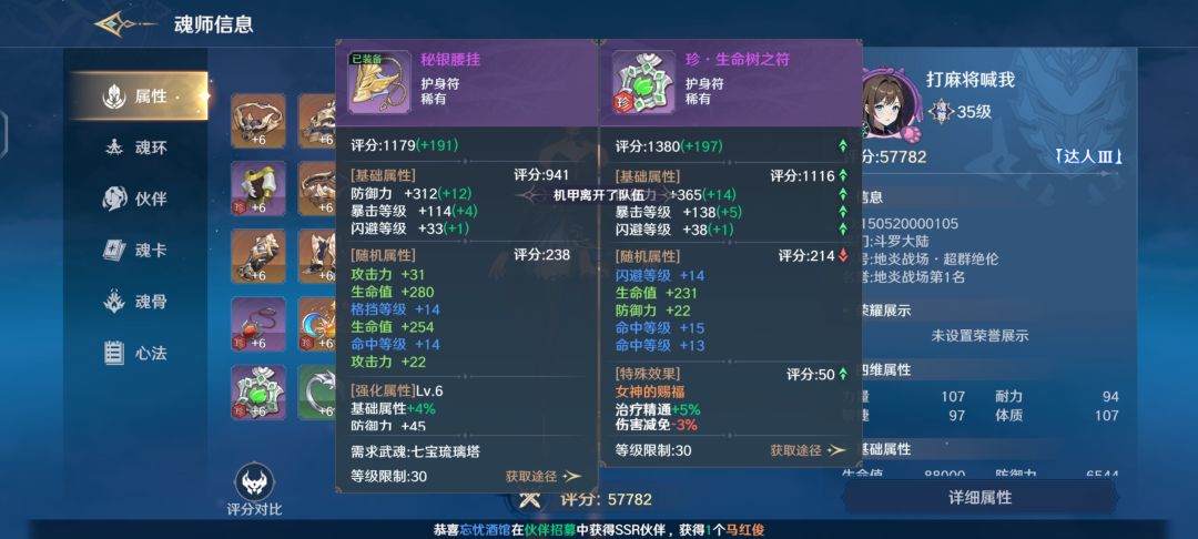 丰收庆典支线怎么做怎么触发啊? 1