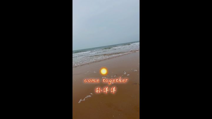 come together #孙洋洋 #周游世界 #环球旅行截图