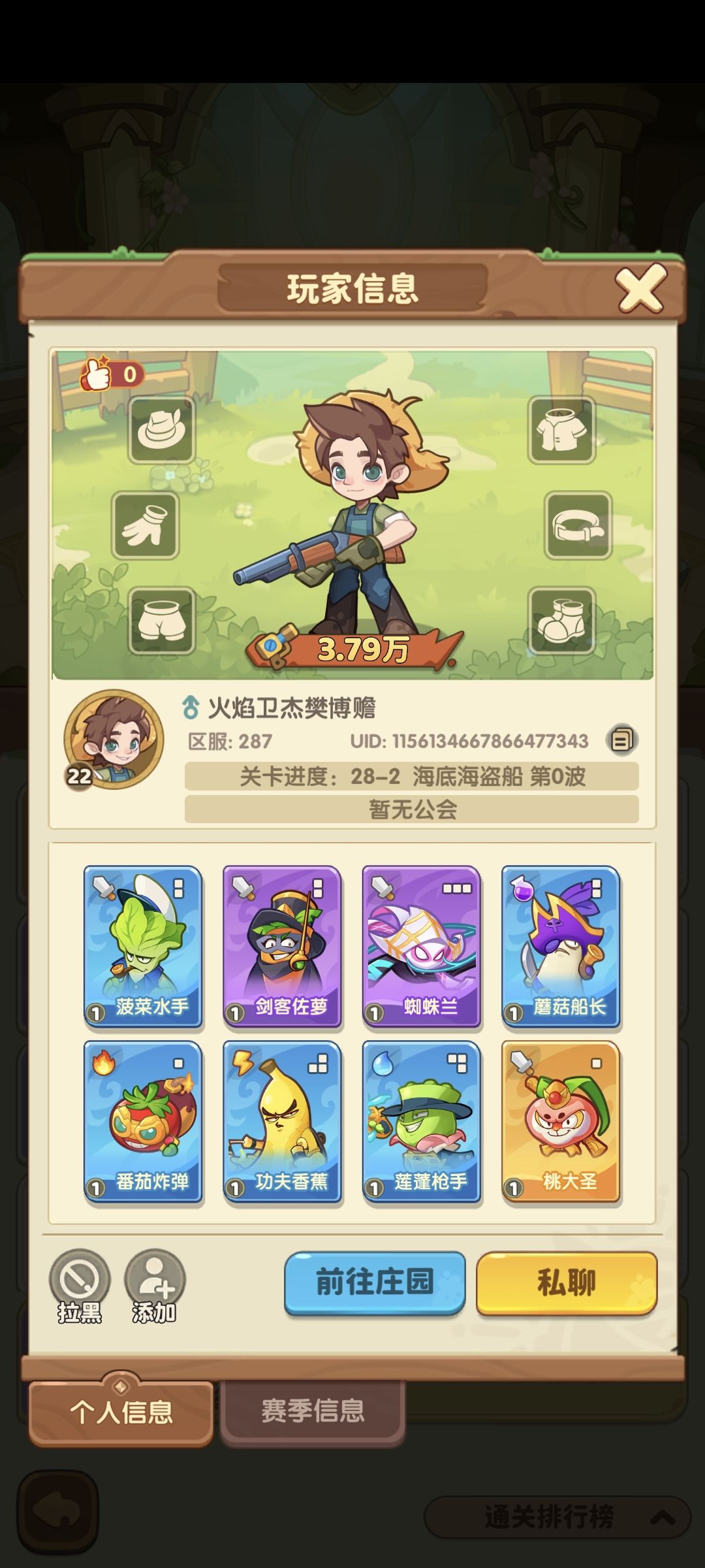 有挂不管吗官方 1