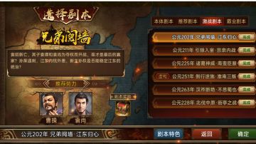 想到个另一种耗粮的办法——硬耗