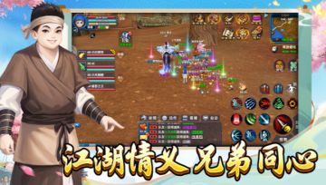 《武林外传十年之约》：术士后期群伤封神，高效积累资源！