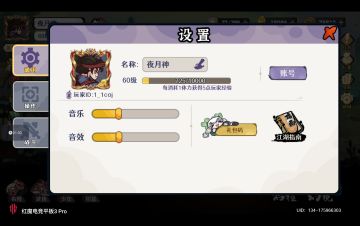 【自动剑魔】相信我们魔族还能变得更强！