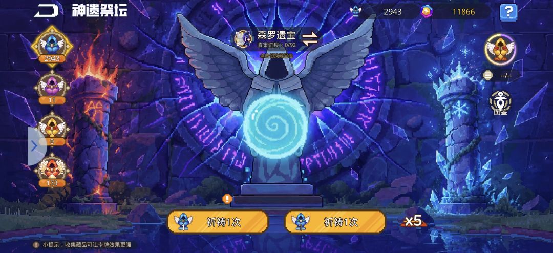 2k9翻不起水花 1