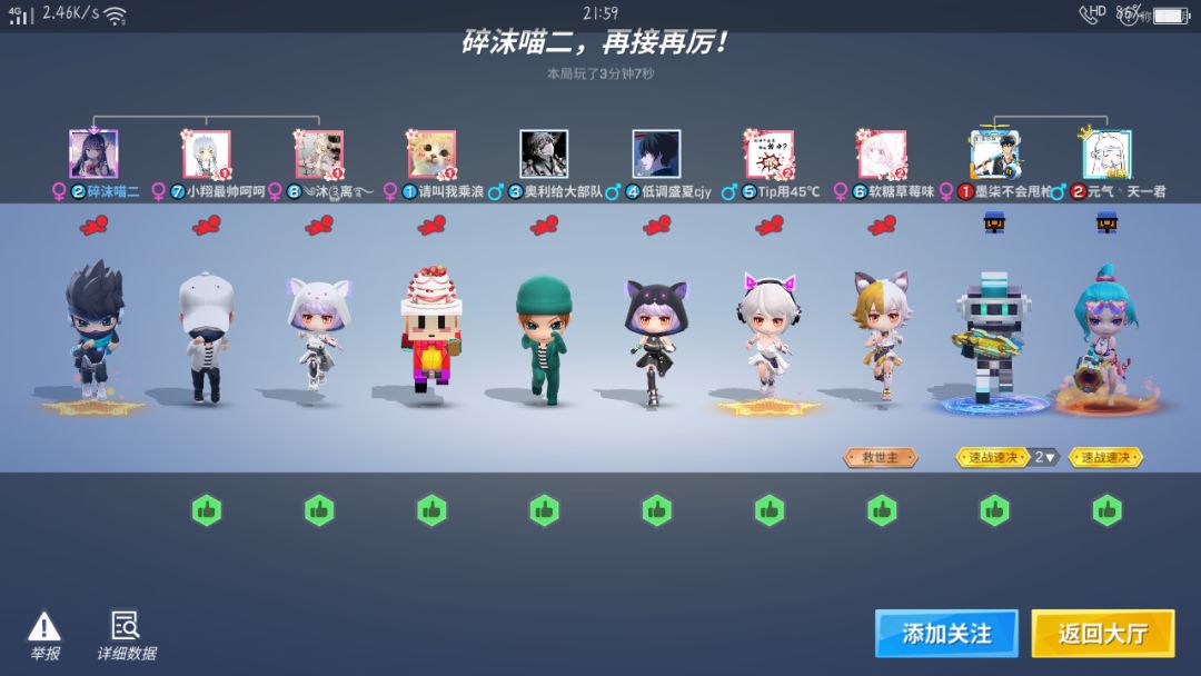 两年没玩了，这款游戏承载了太多 3