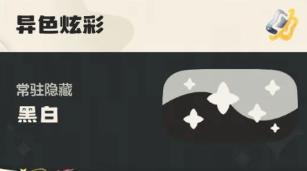 1100个球,终于出了个S4第一个异色! 4