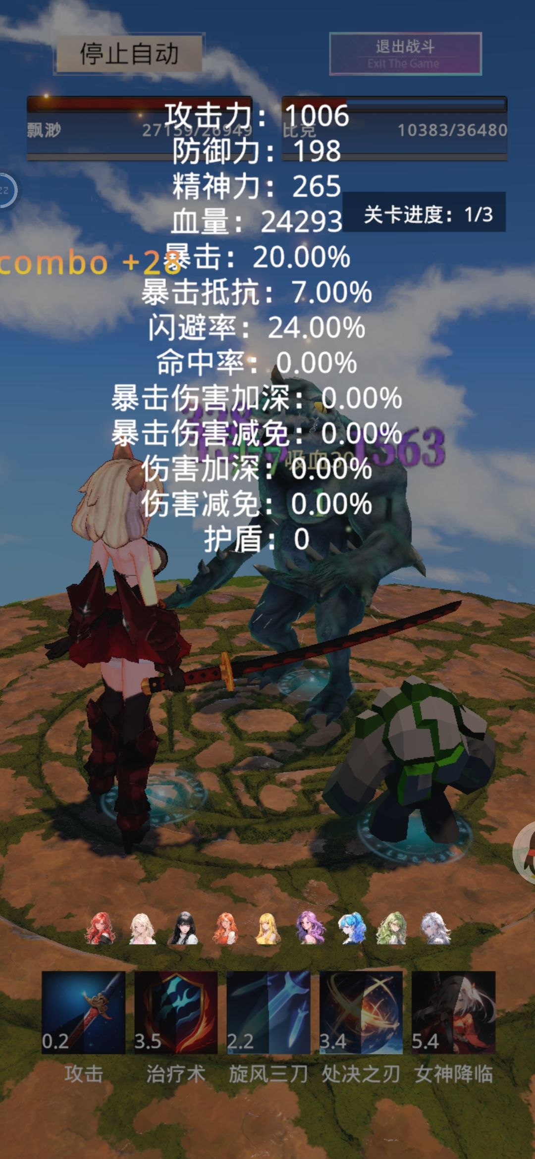 游戏不错，摸鱼必备 2