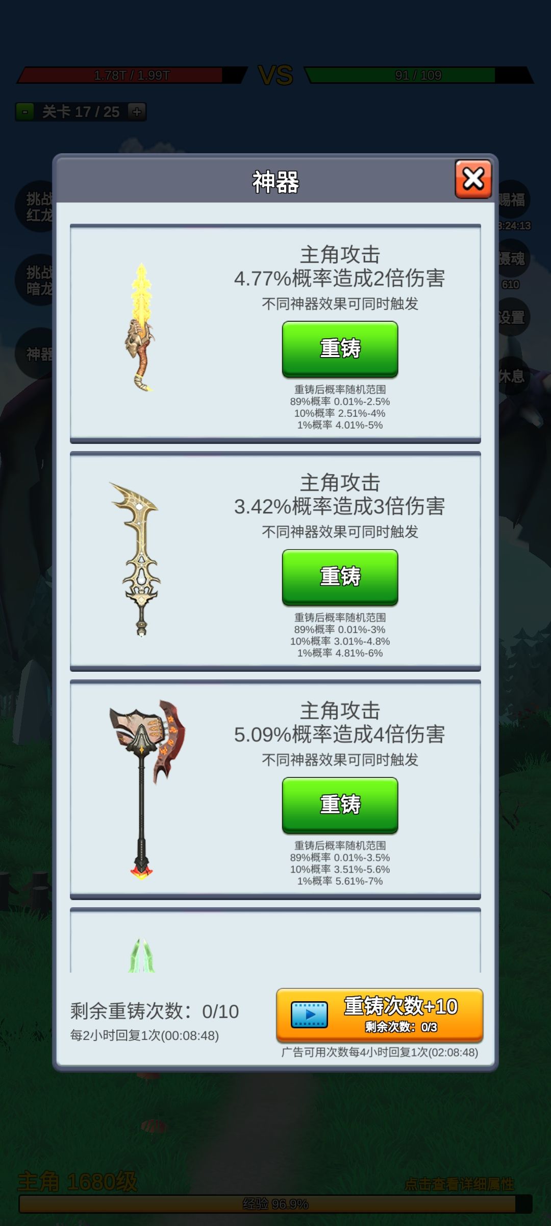 好游戏 1