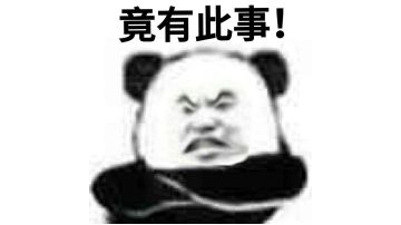 两山头主打一个分工明确