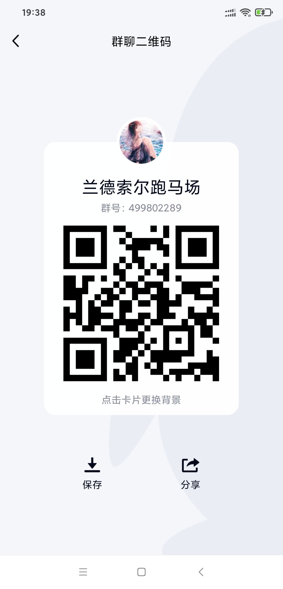 开服社团招新 2