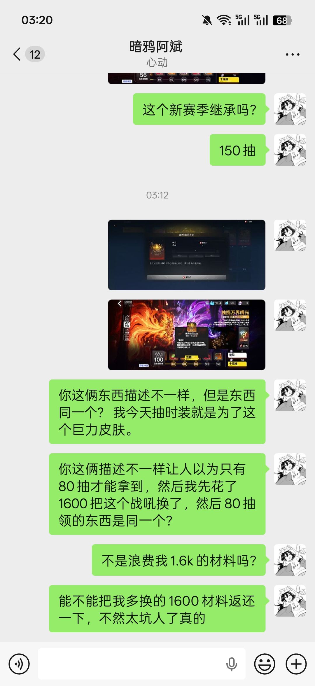 经典游戏错误玩家买单 3