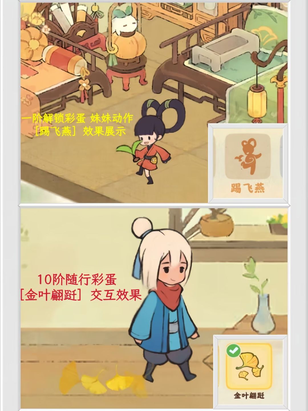 桃源[琅环画阁]甲建筑抽卡参考攻略。 2
