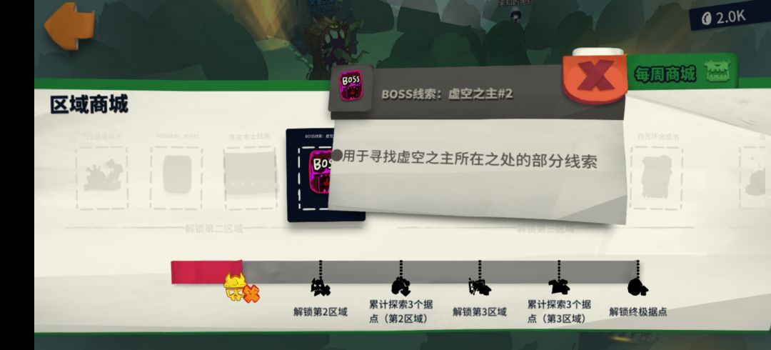 异界66427t12虚空2金币皮肤卷 3