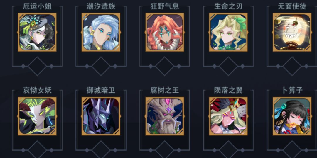 自选选哪个 2