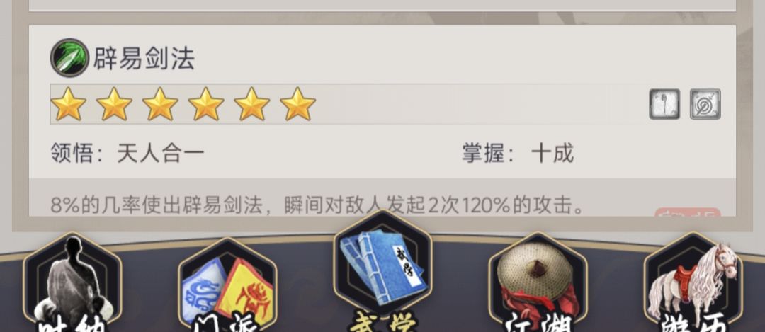 动态图片 4