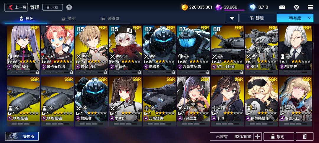 动态图片 4