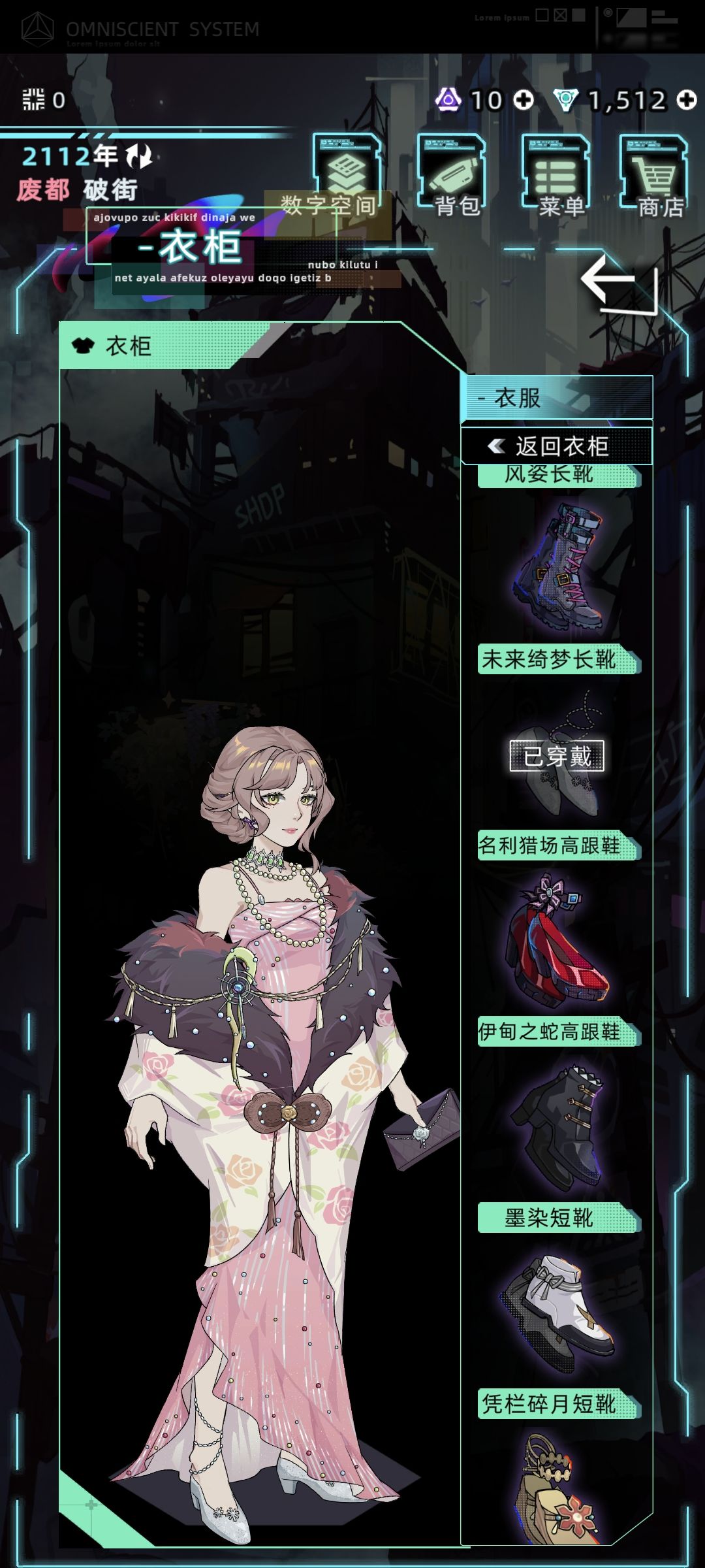 话说这三个哪个做第一代主控好看 1