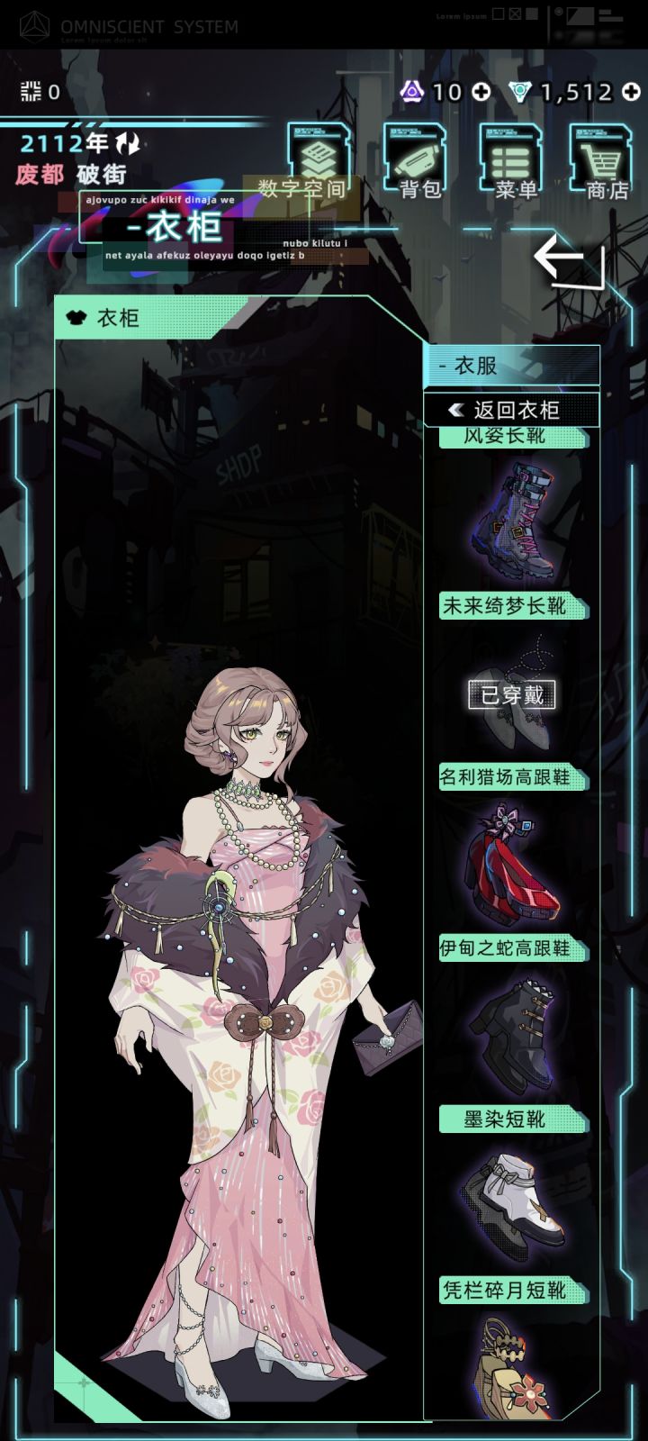 话说这三个哪个做第一代主控好看截图