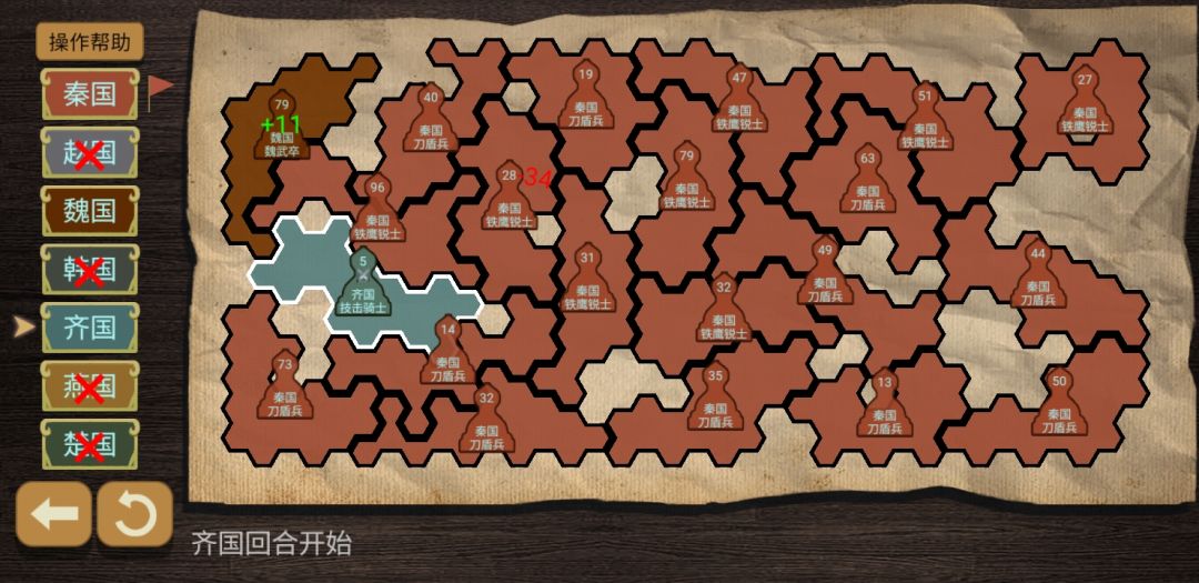 动态图片 2