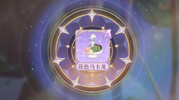 精灵之境烘焙屋|免费基底能做出来的甜品配方汇总！纯干货懒人版