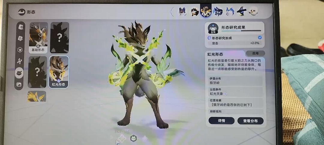 绿色的大家 3