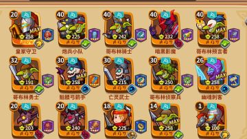 2023新手必看攻略！秒变神级玩家！