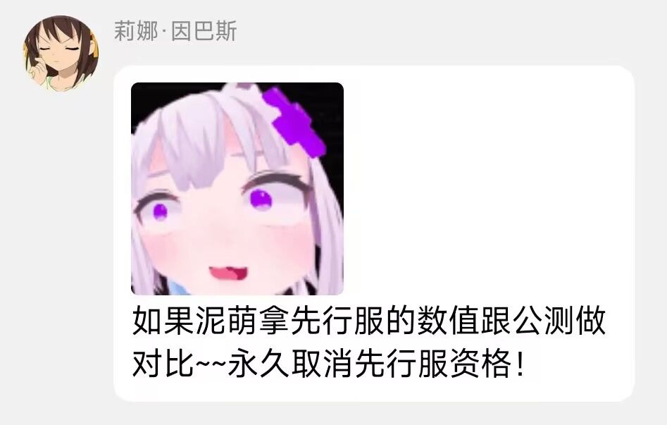 都在吹?那我可得好好锐评一下新角色了 2