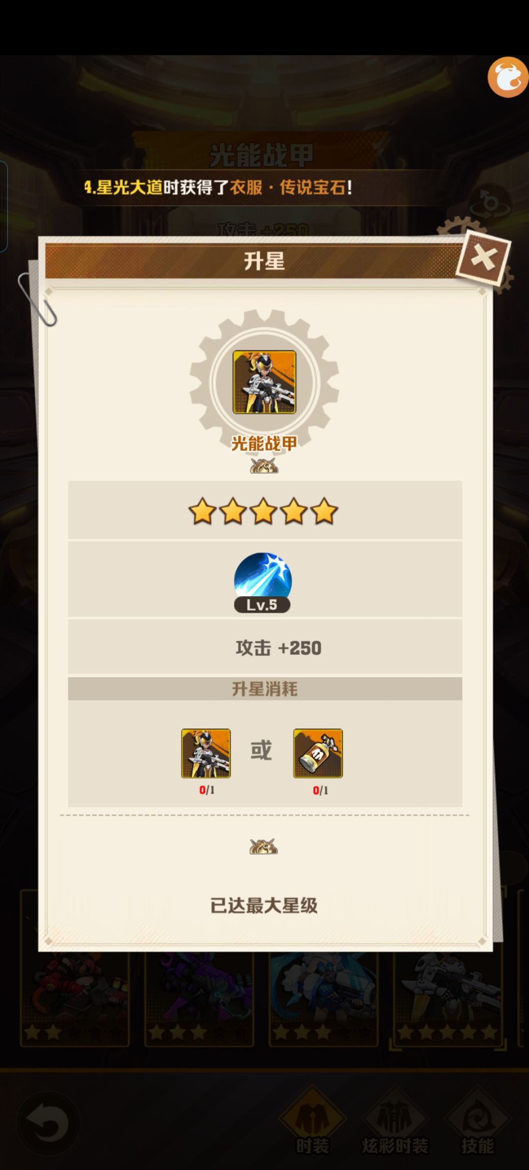 射线皮抽满了,全是箱子出的 2