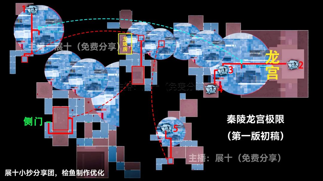 超自然行动组小抄【秦始皇陵-上】 2