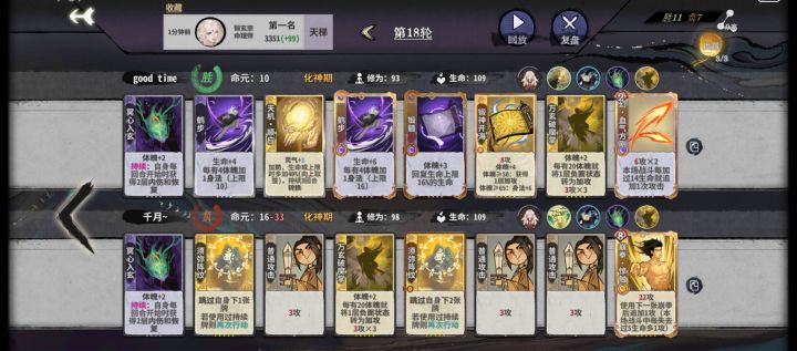 没想到能第一!!!截图