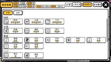 记录崽子的日常贴 》》(极度无聊…)