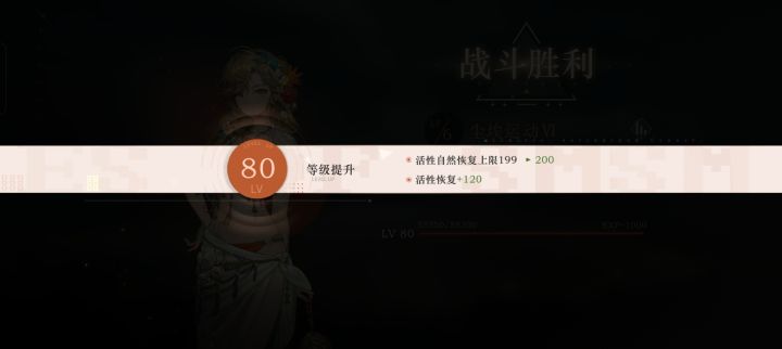 噔噔～截图