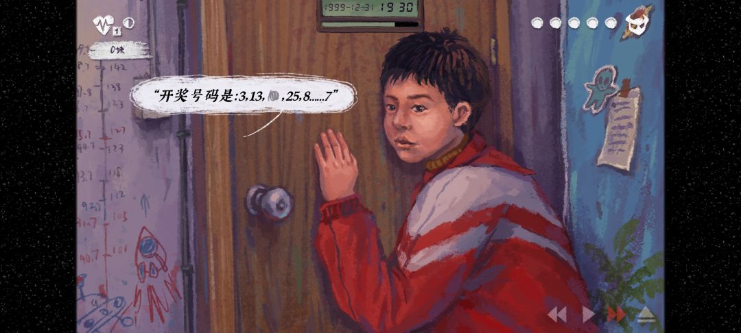 窝囊的爸出轨的妈胆小的我爱上富二代的她? 9