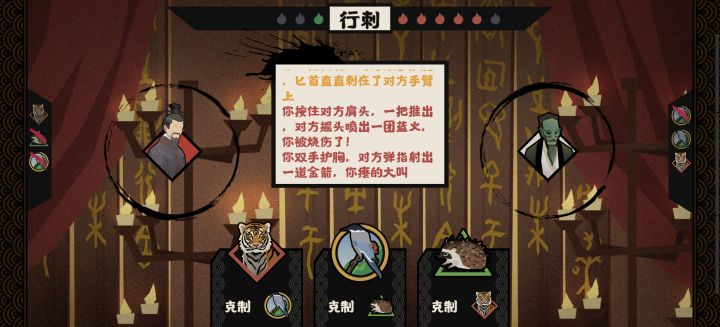 求助截图