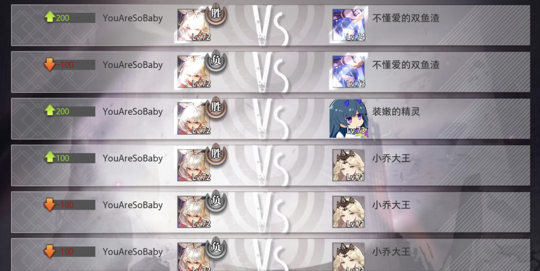 「阿瑞斯S3赛季 第一个万分」 3