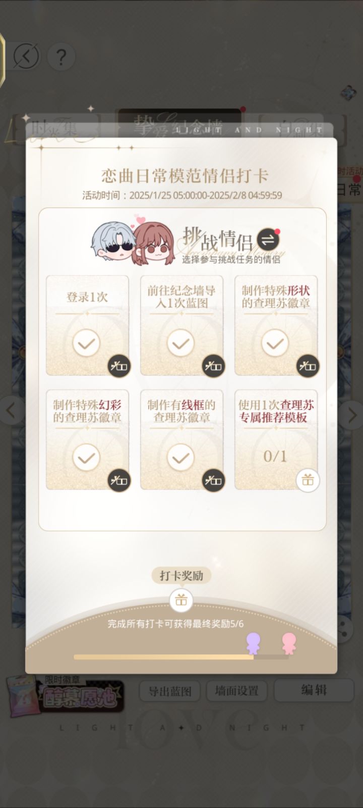 这个任务怎么完成啊?实在找不到截图