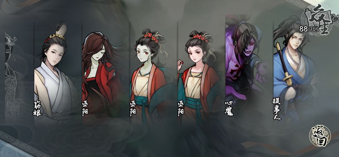 梦幻泡影结局前提 1