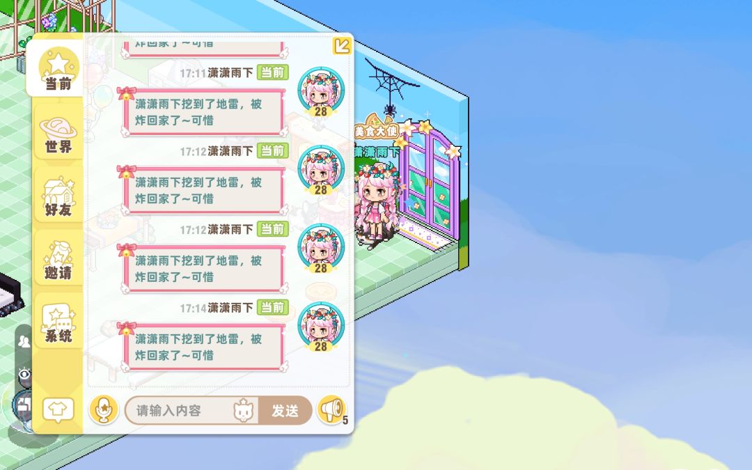 炸弹真多矿洞 2