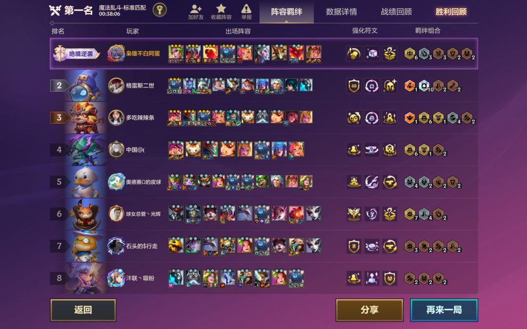 幽默十次元 1