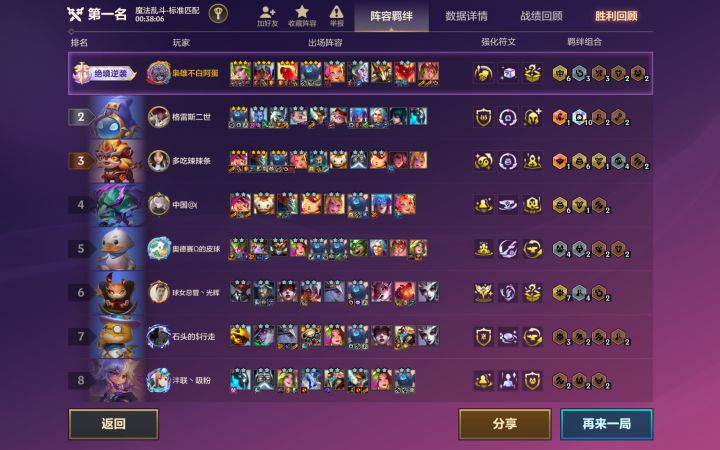幽默十次元截图