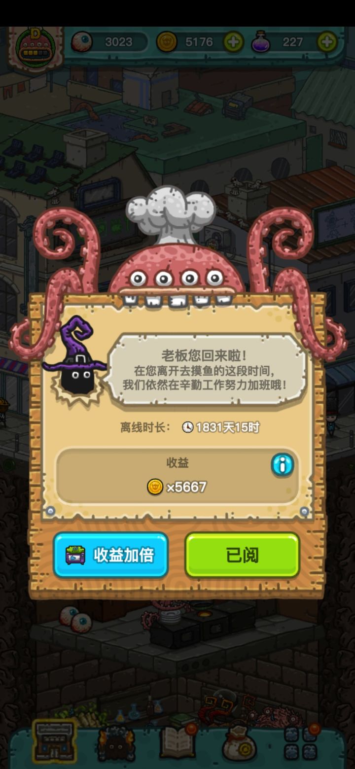 这是多久没玩啦!截图