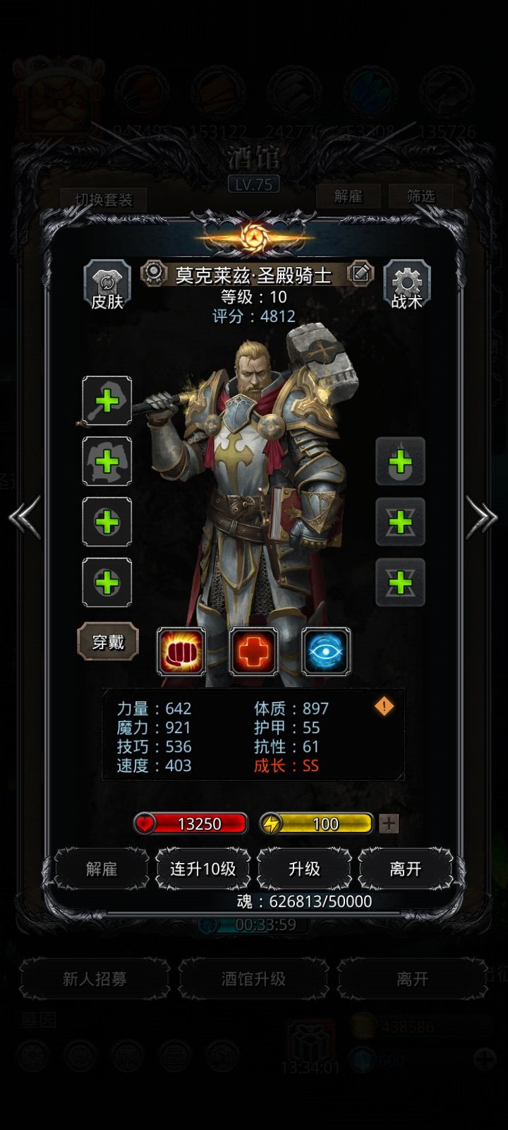 这大锤应该够用了吧截图