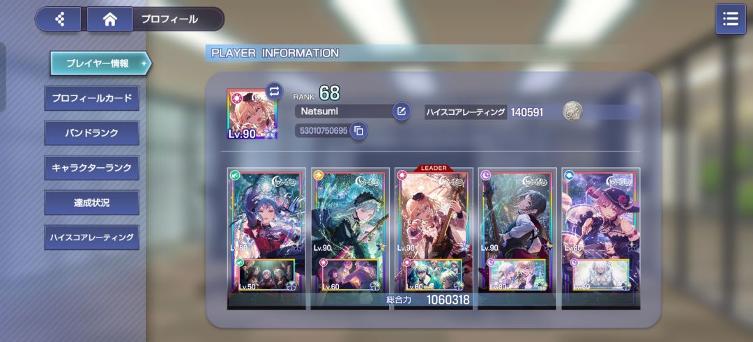 萌新の纪录帖 3
