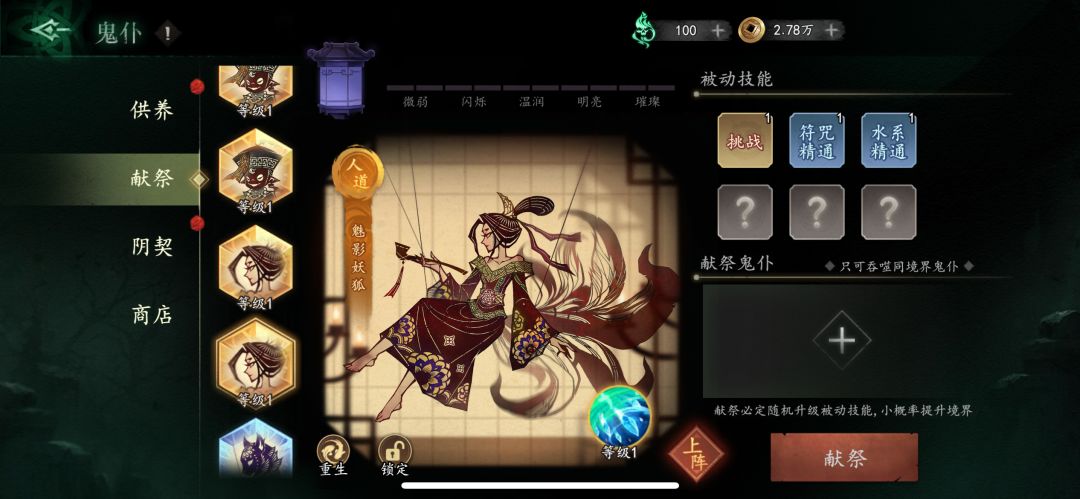 这两个宠物用哪个好啊? 4