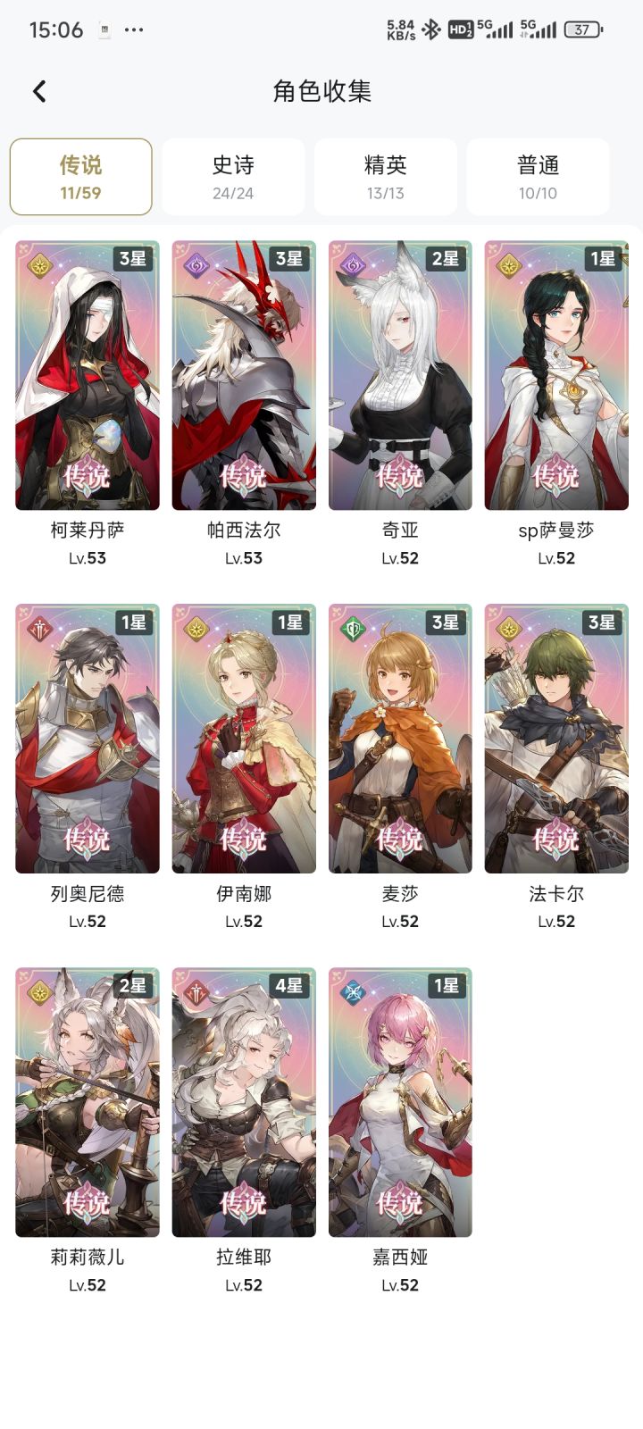 萌新一个月截图